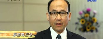 《靈情日記 – 舊約》- 第665集﹕重視上帝