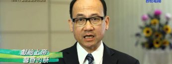 《靈情日記 – 舊約》- 第667集﹕獻給主最好的禮物