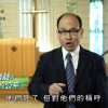 《靈情日記 – 舊約》- 第670集﹕甘付代價服侍主