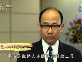 《靈情日記 – 舊約》- 第671集﹕上帝的權柄