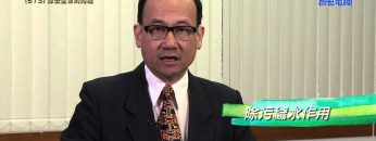 《靈情日記 – 舊約》- 第673集﹕除去生命的污穢