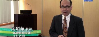 《靈情日記 – 舊約》- 第676集﹕得勝的主