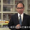 《靈情日記 – 舊約》- 第677集﹕咒詛變祝福