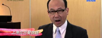 《靈情日記 – 舊約》- 第678集﹕順服上帝的心