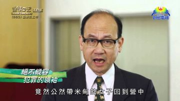 《靈情日記 – 舊約》- 第682集﹕委身於上帝