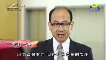 《靈情日記 – 舊約》- 第684集﹕據理力爭