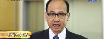 《靈情日記 – 舊約》- 第686集﹕時間的主人