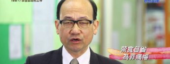 《靈情日記 – 舊約》- 第687集﹕掌管主權的上帝