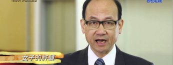 《靈情日記 – 舊約》- 第689集﹕許願和起誓