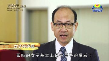 《靈情日記 – 舊約》- 第689集﹕許願和起誓