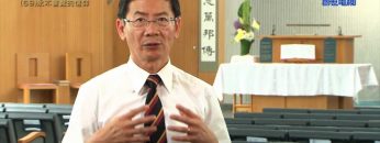 創世電視《靈情日記》第69集 – 永不言棄的信仰