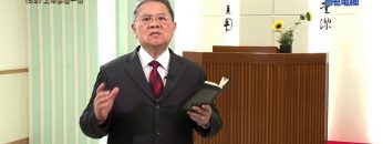 《靈情日記 – 舊約》- 第69集﹕ 上帝察看一切