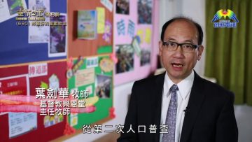 《靈情日記 – 舊約》- 第690集﹕將最好的呈獻給主