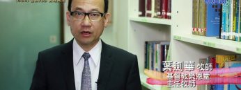 《靈情日記 – 舊約》- 第693集﹕省察內心 實踐真理