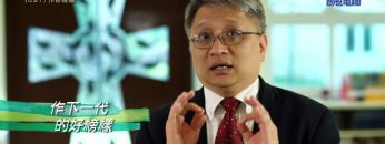 《靈情日記 – 舊約》- 第697集﹕作好榜樣