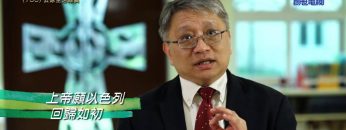 《靈情日記 – 舊約》- 第700集﹕去除生活雜質