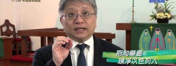 《靈情日記 – 舊約》- 第715集﹕不間斷的感恩