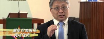 《靈情日記 – 舊約》- 第716集﹕回復和諧的關係