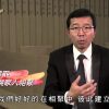 《靈情日記 – 舊約》- 第720集﹕同行合一