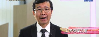 《靈情日記 – 舊約》- 第723集﹕按上帝的心意而行