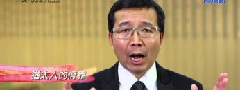 《靈情日記 – 舊約》- 第726集﹕倚靠上帝得豐盛