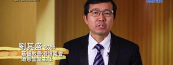 《靈情日記 – 舊約》- 第728集﹕珍惜與主同行