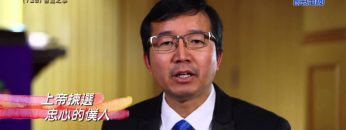 《靈情日記 – 舊約》- 第729集﹕合宜之事