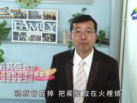 《靈情日記 – 舊約》- 第735集﹕結美好的果子
