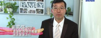 《靈情日記 – 舊約》- 第735集﹕結美好的果子