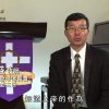 《靈情日記 – 舊約》- 第737集﹕豐盛人生在於主