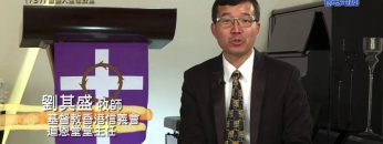 《靈情日記 – 舊約》- 第737集﹕豐盛人生在於主