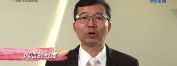 《靈情日記 – 舊約》- 第738集﹕以真理為道