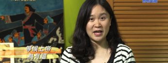 《靈情日記 – 舊約》- 第740集﹕無盡的恩典