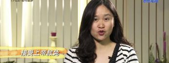 《靈情日記 – 舊約》- 第743集﹕勿行詭詐