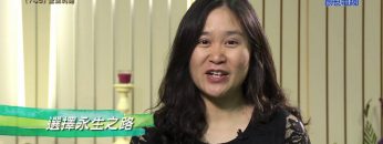 《靈情日記 – 舊約》- 第745集﹕聖潔的路