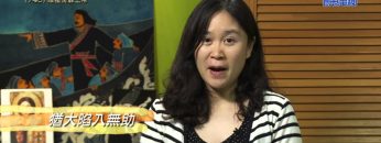 《靈情日記 – 舊約》- 第746集﹕唯獨倚靠上帝