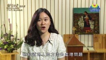 《靈情日記 – 舊約》- 第747集﹕尊上帝為大