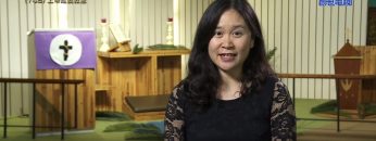 《靈情日記 – 舊約》- 第748集﹕上帝成就救恩