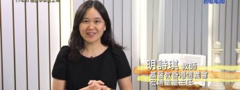 《靈情日記 – 舊約》- 第749集﹕絕望中仰望上帝