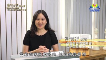 《靈情日記 – 舊約》- 第749集﹕絕望中仰望上帝