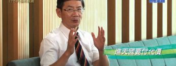 創世電視《靈情日記》第75集 – 行道的挑戰