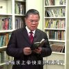 《靈情日記 – 舊約》- 第75集 ﹕ 嚴守上帝的話
