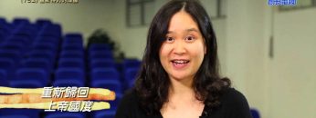 《靈情日記 – 舊約》- 第752集﹕重新得力的確據