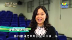 《靈情日記 – 舊約》- 第754集﹕最好的避難所