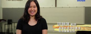 《靈情日記 – 舊約》- 第755集﹕活在上帝懷抱中