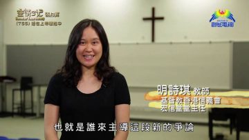 《靈情日記 – 舊約》- 第755集﹕活在上帝懷抱中