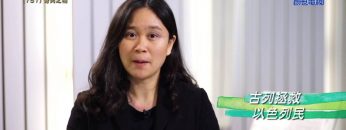 《靈情日記 – 舊約》- 第757集﹕骨肉之情