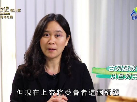 《靈情日記 – 舊約》- 第757集﹕骨肉之情