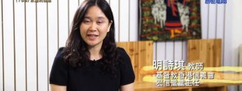 《靈情日記 – 舊約》- 第758集﹕永遠的救恩