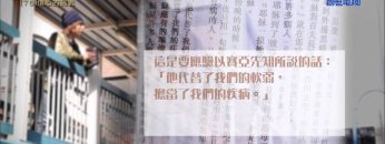 創世電視《靈情日記》第76集 – 信心的挑戰